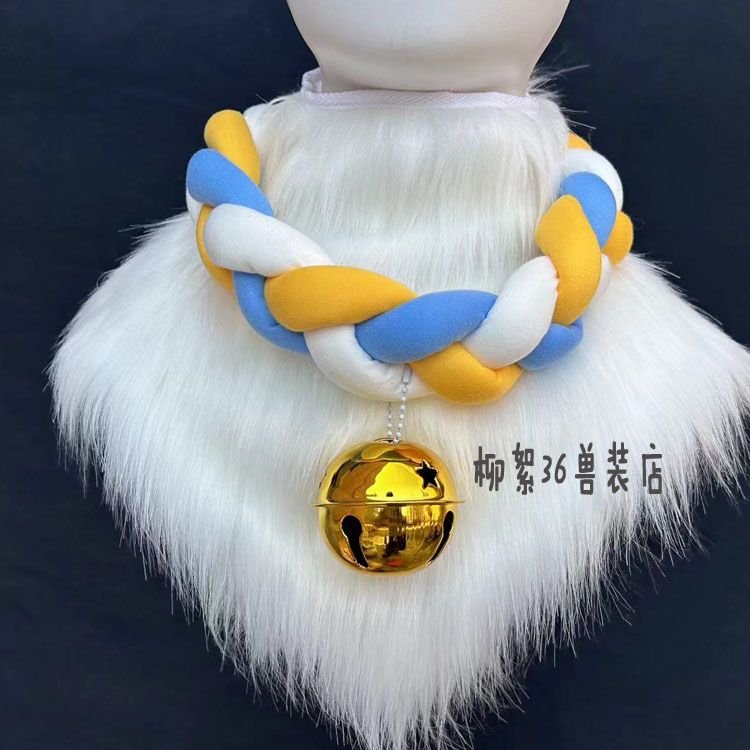 Furry Furui beast collar tricolor