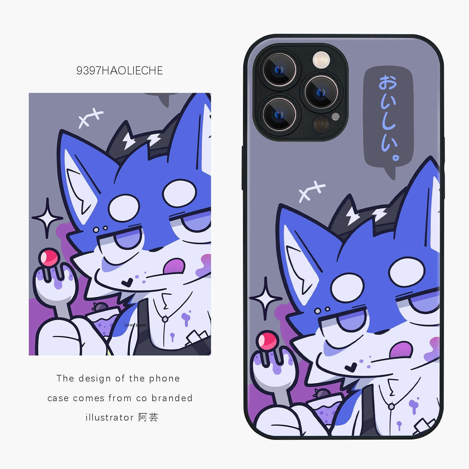 Customizable fursuit phone case