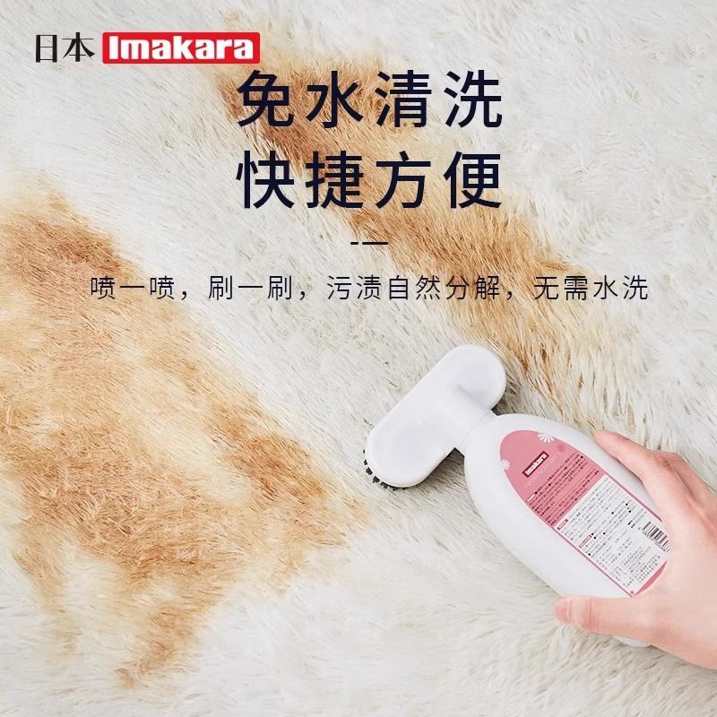Detergent for water-free washing