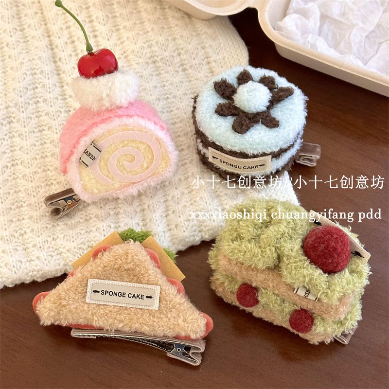 Cute Simulation Cake Plush Hair Clip