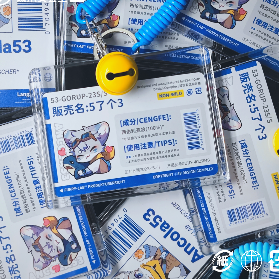 Customizable Furry business card holder