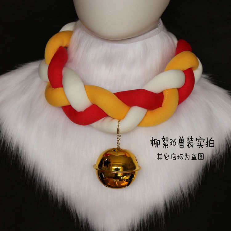 Furry Furui beast collar tricolor