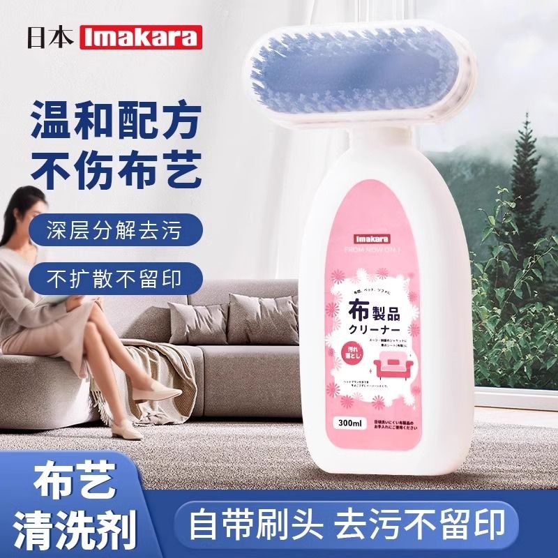 Detergent for water-free washing