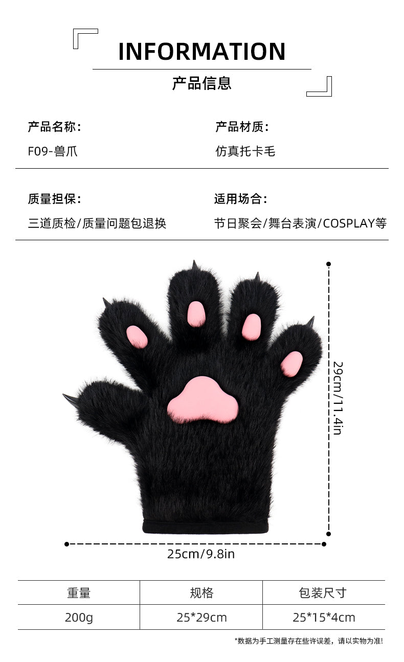 Halloween original kig furry claws