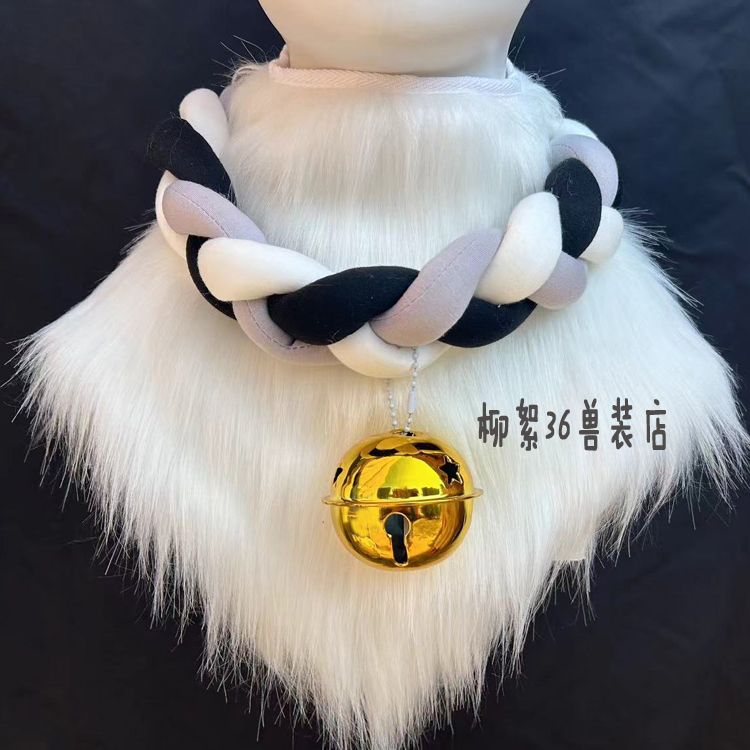 Furry Furui beast collar tricolor