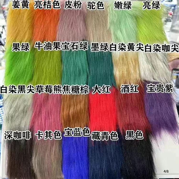 Electric tail small curly tail animal tail Japanese cute