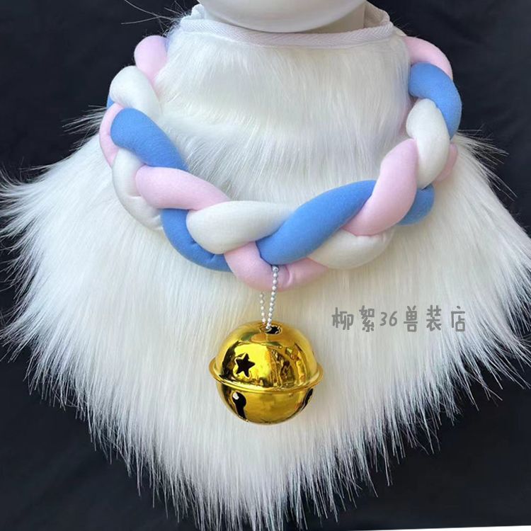 Furry Furui beast collar tricolor