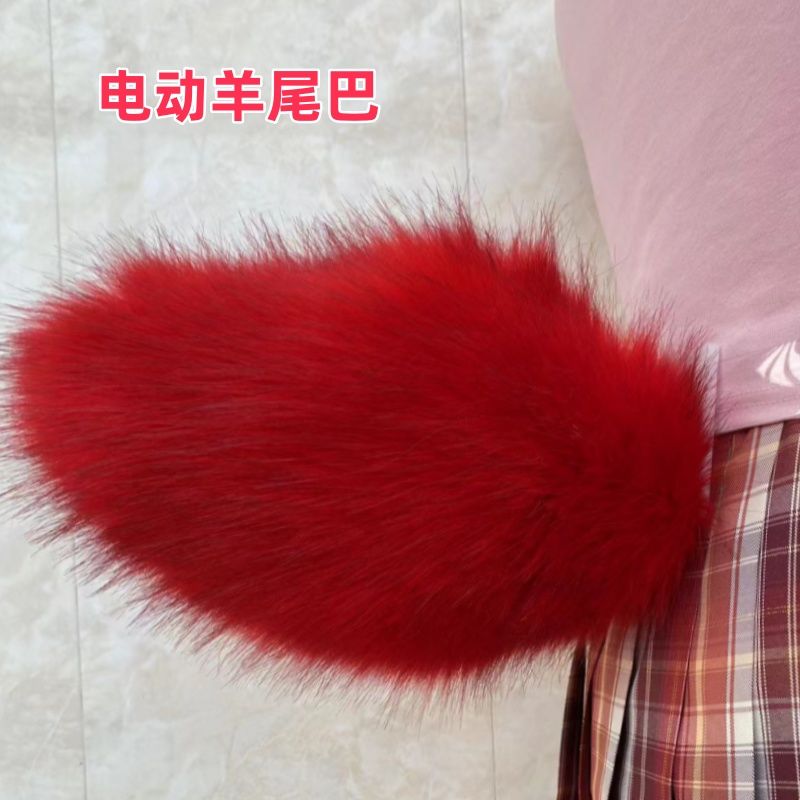 Electric lamb tail movable lamb rabbit