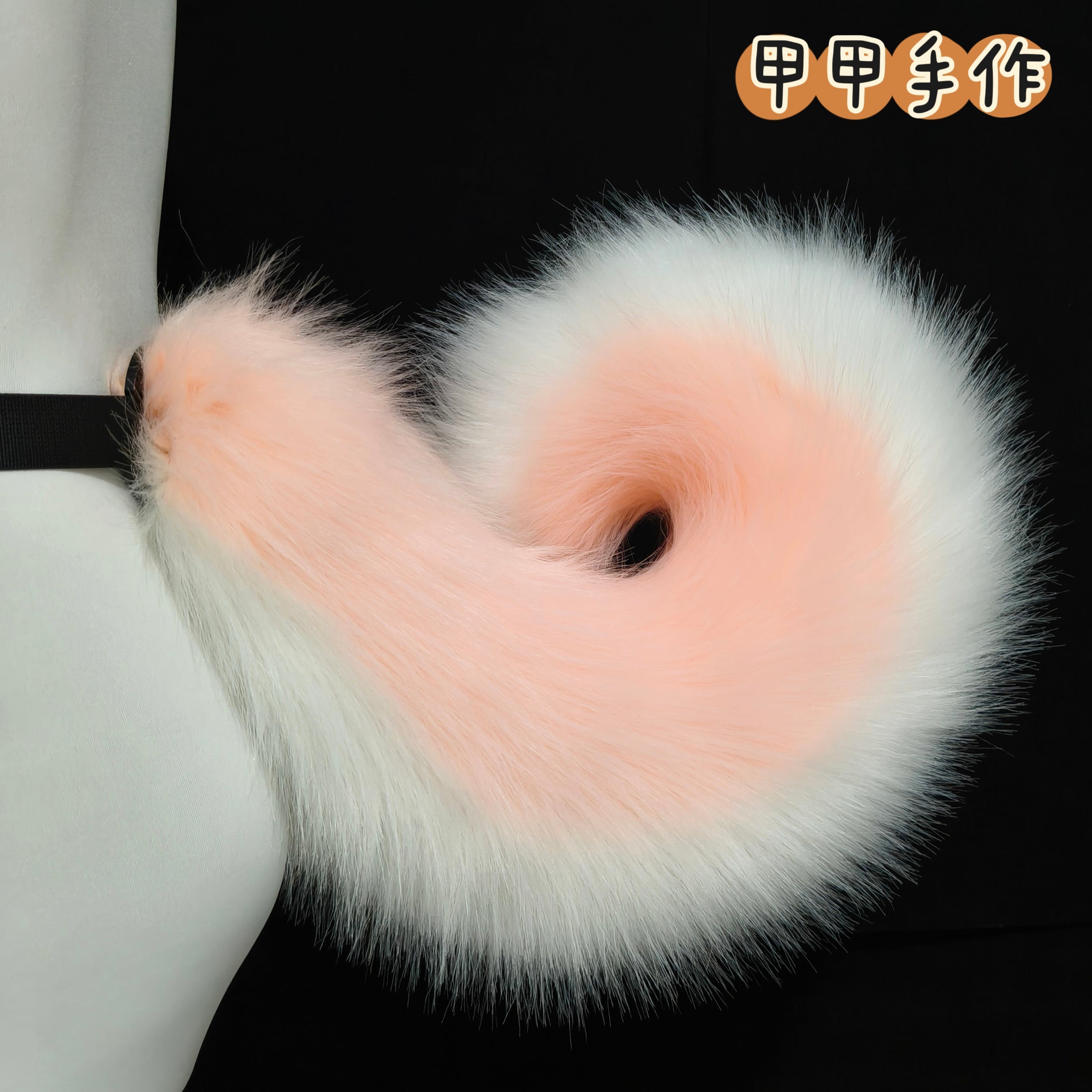 Handmade simulated tail Shiba Inu tail