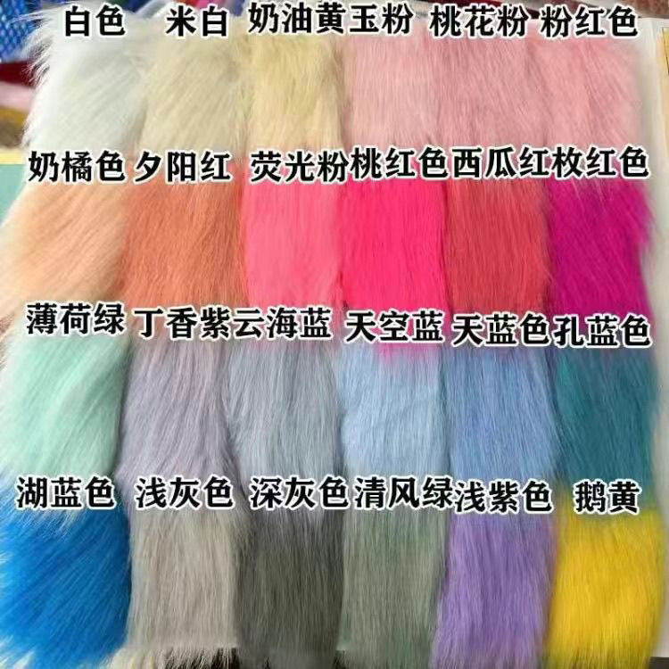 Electric tail small curly tail animal tail Japanese cute