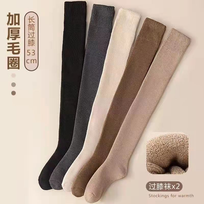 Women's cashmere over the knee socks