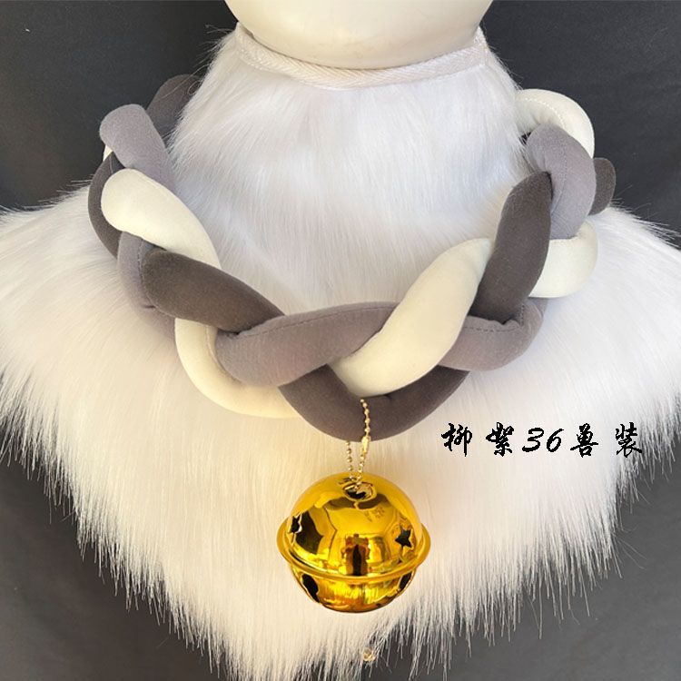 Furry Furui beast collar tricolor
