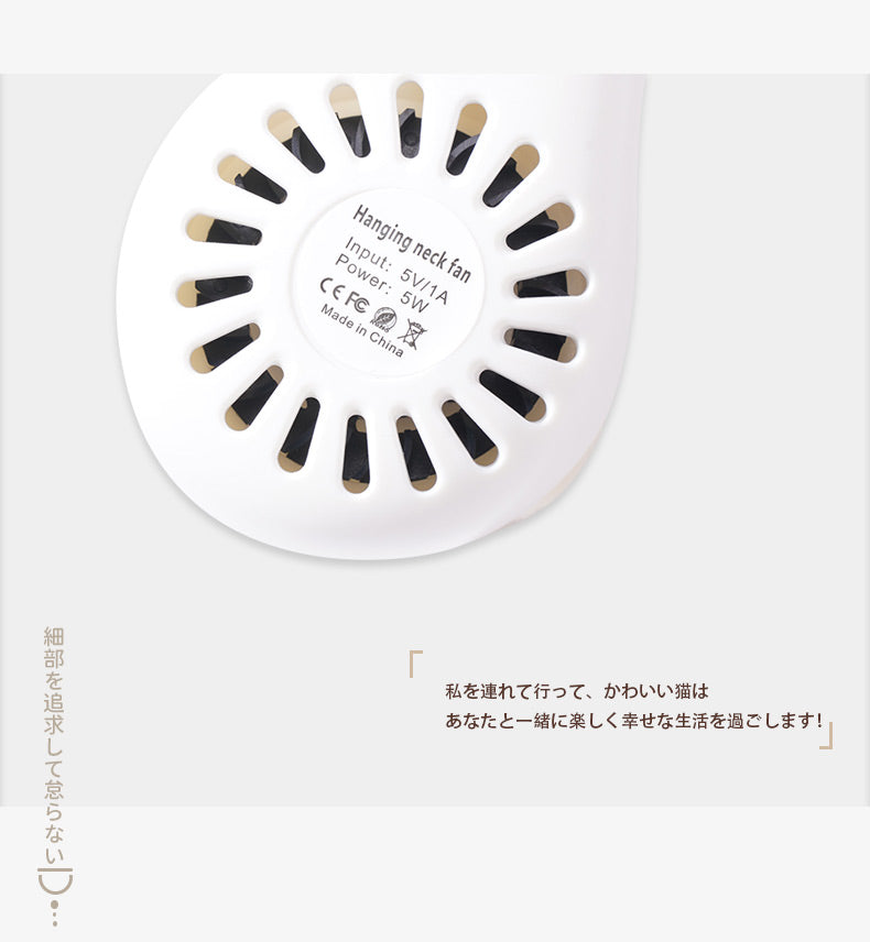 New style small fan for three-color cat hanging neck