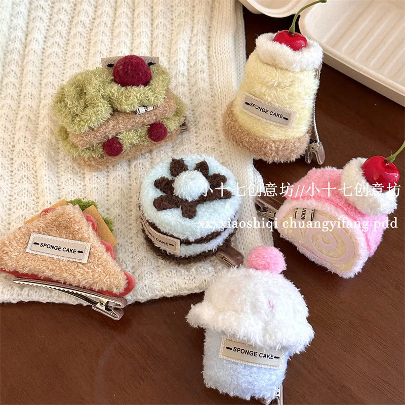 Cute Simulation Cake Plush Hair Clip
