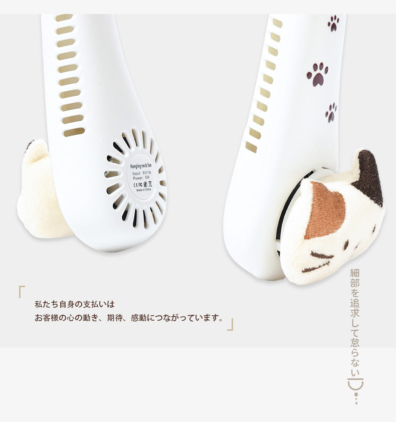 New style small fan for three-color cat hanging neck