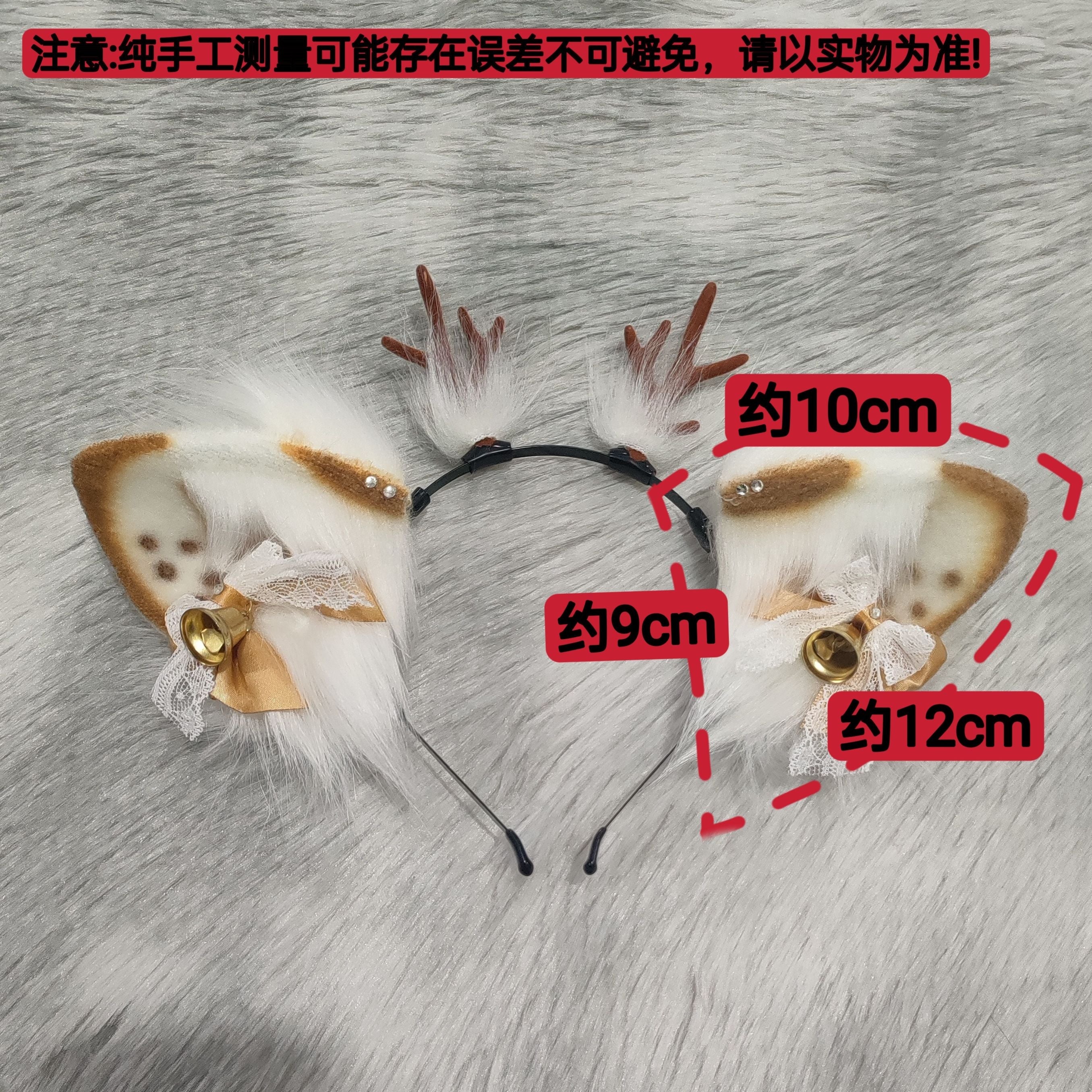 Handmade Simulation Animal Ears Cosplay Christmas