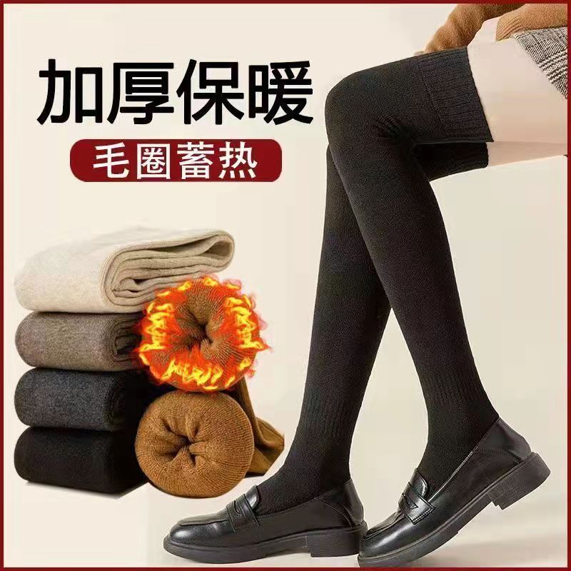 Women's cashmere over the knee socks