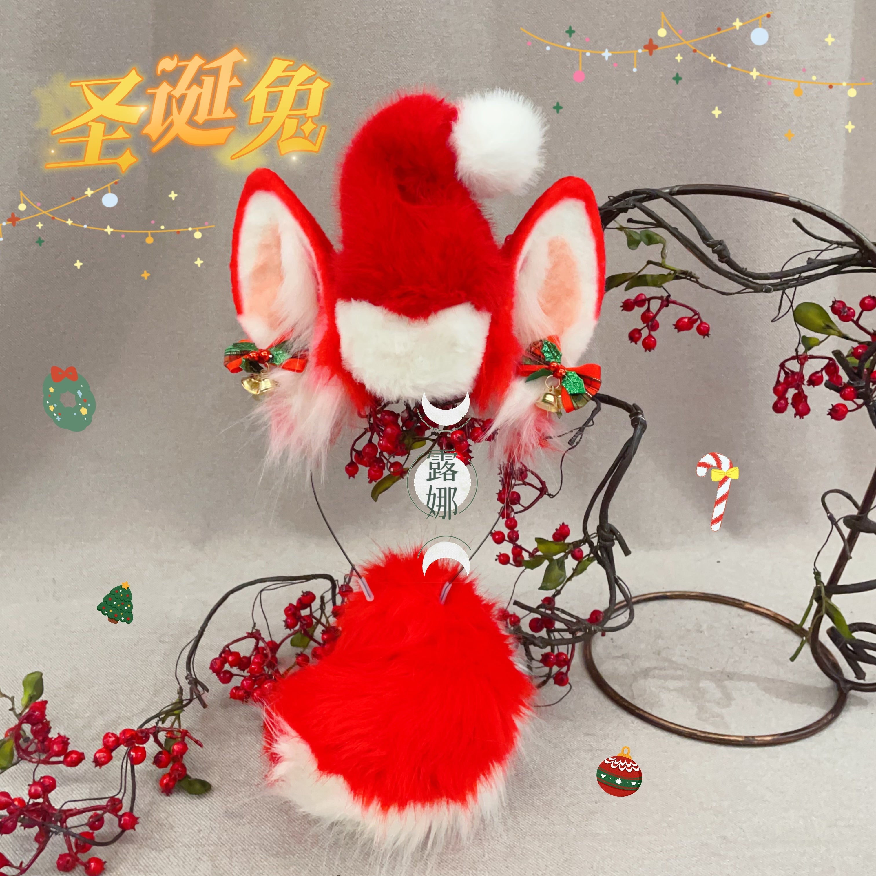 Animal ears tail claws Christmas rabbit elk rainbow cat