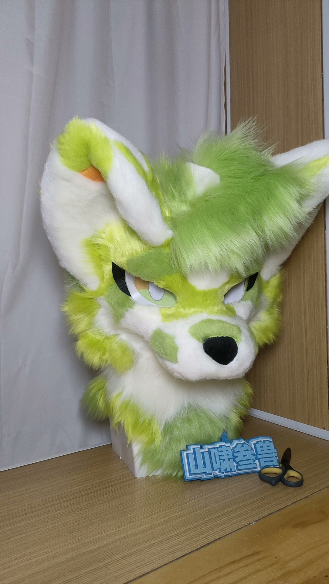 Green Wolf Kemono Head Fursuit