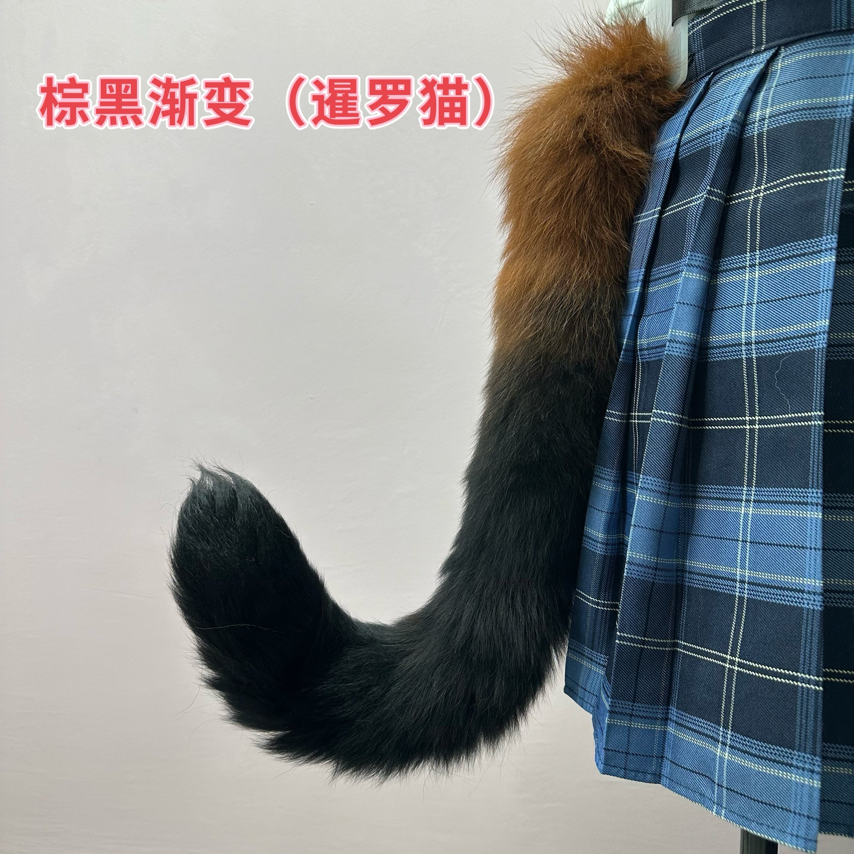 Orange cat tail two-dimensional comic exhibition cos cat tail