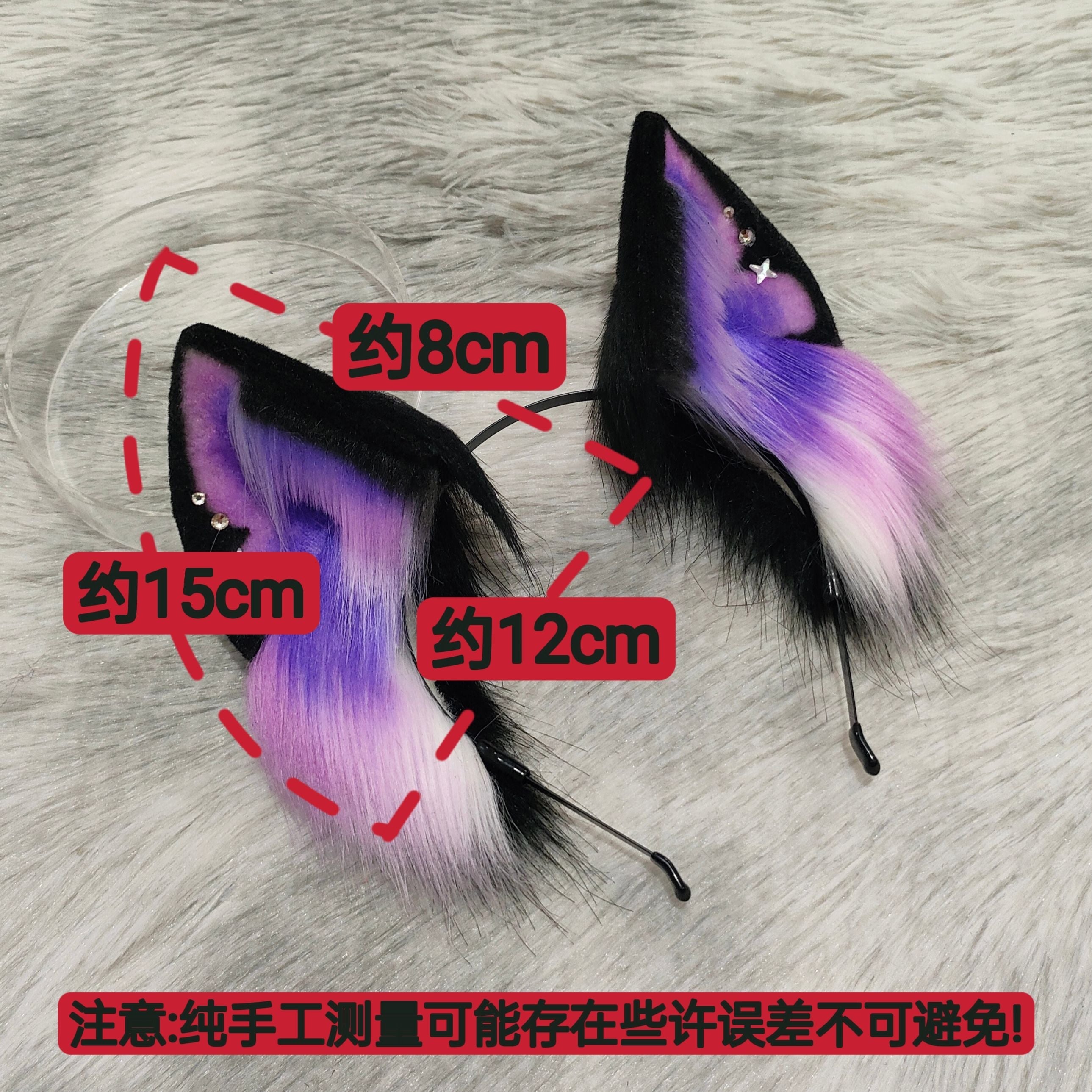 Handmade simulated animal ear headdress cosplay starry sky cat