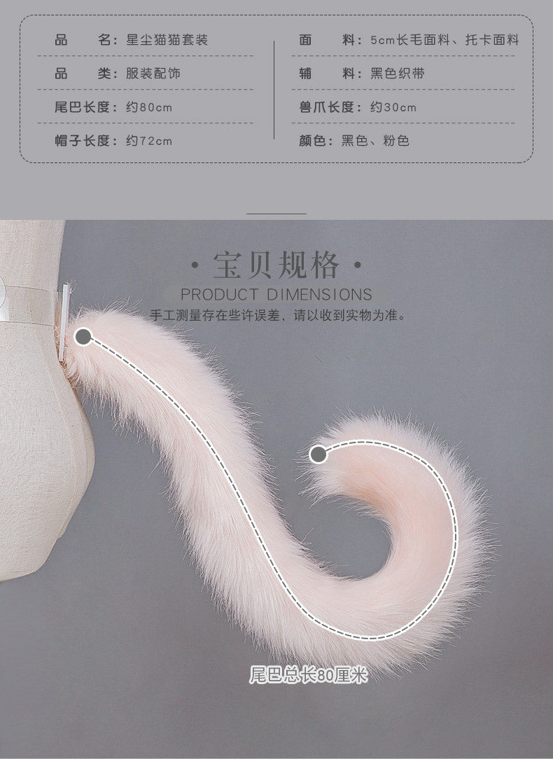 Cosplay props plush paw cat furry suit