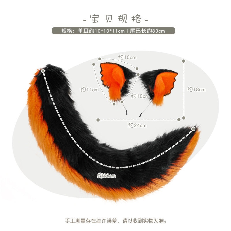 Simulation animal ears and tail cosplay headdress hair accessories