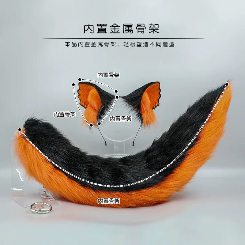 Simulation animal ears and tail cosplay headdress hair accessories