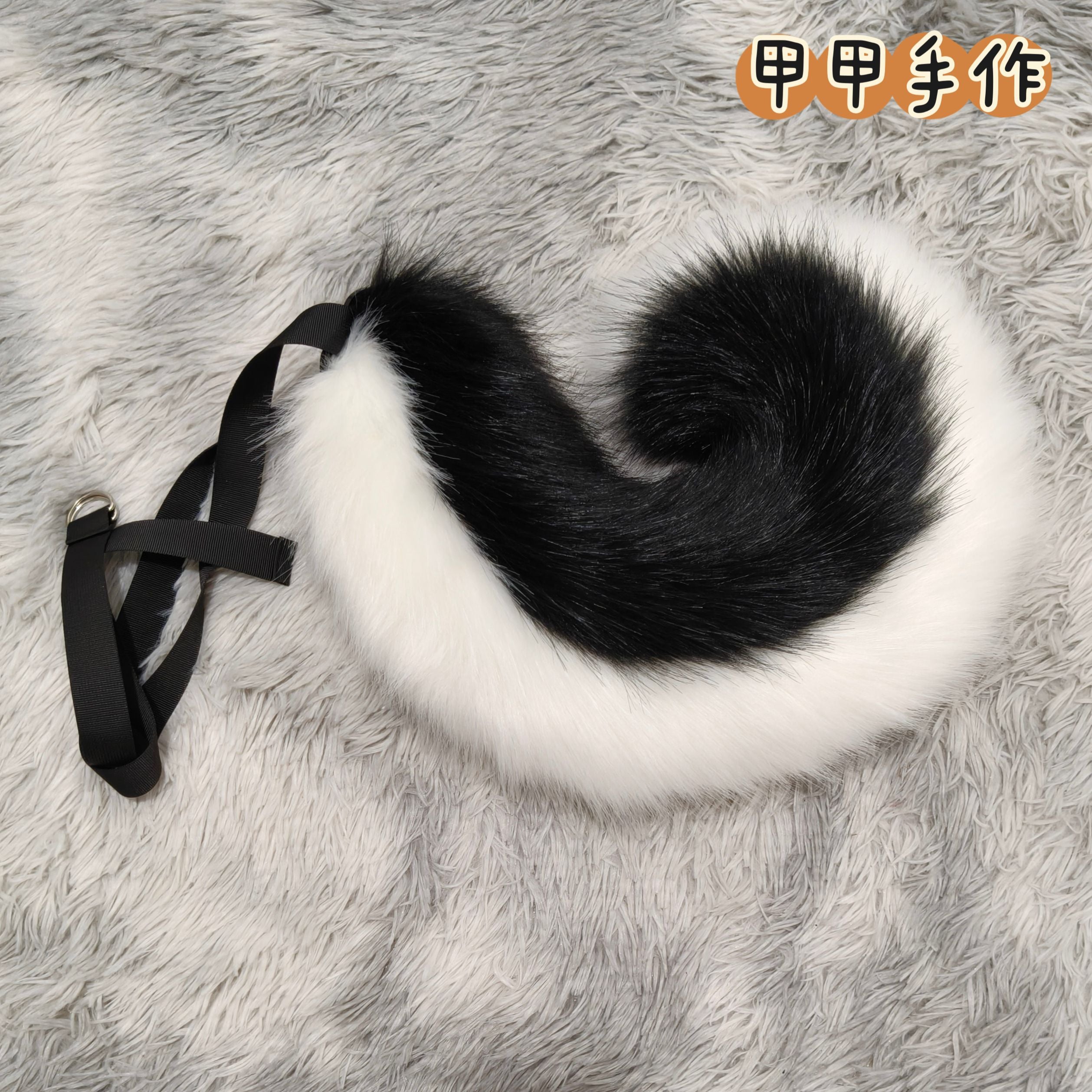 Handmade simulated tail Shiba Inu tail