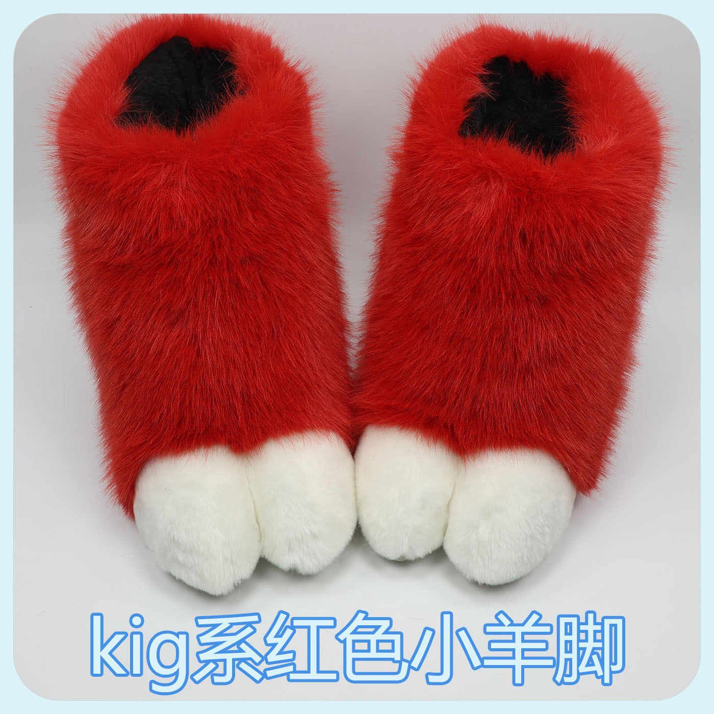 24 colors Kig series furry sheep foot shoes