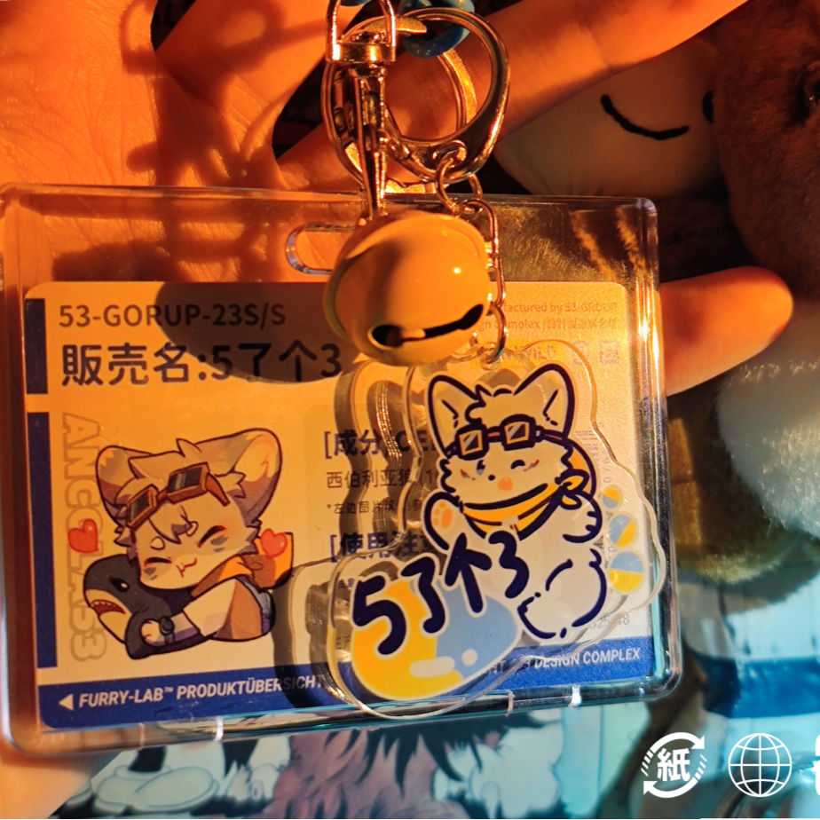 Customizable Furry business card holder