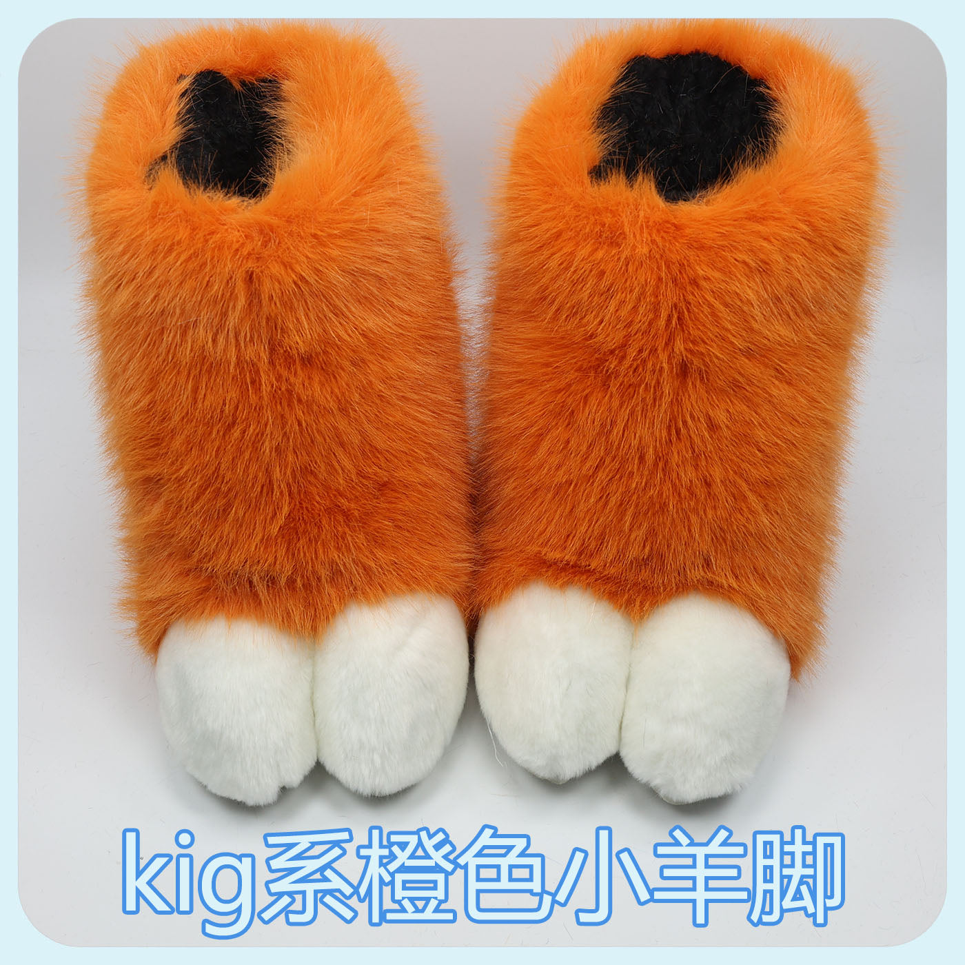 24 colors Kig series furry sheep foot shoes