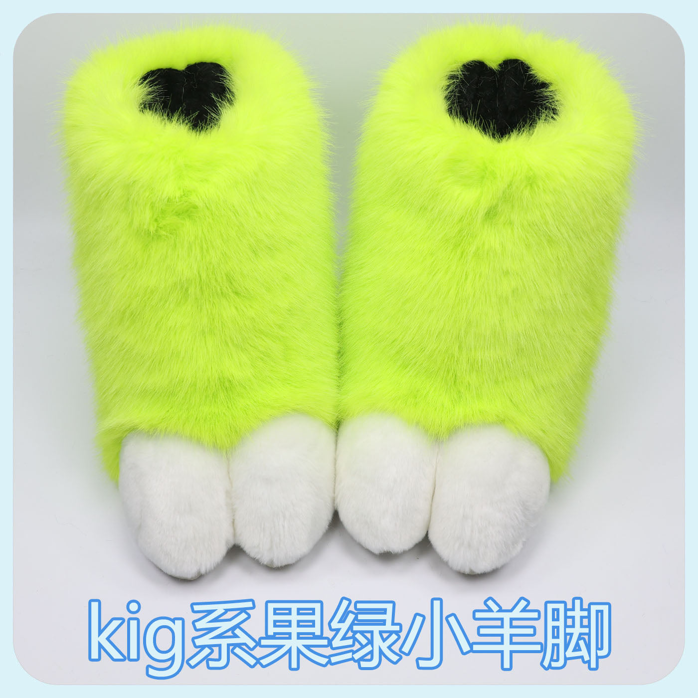 24 colors Kig series furry sheep foot shoes