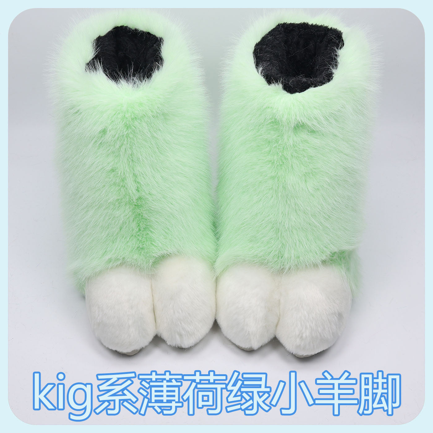 24 colors Kig series furry sheep foot shoes