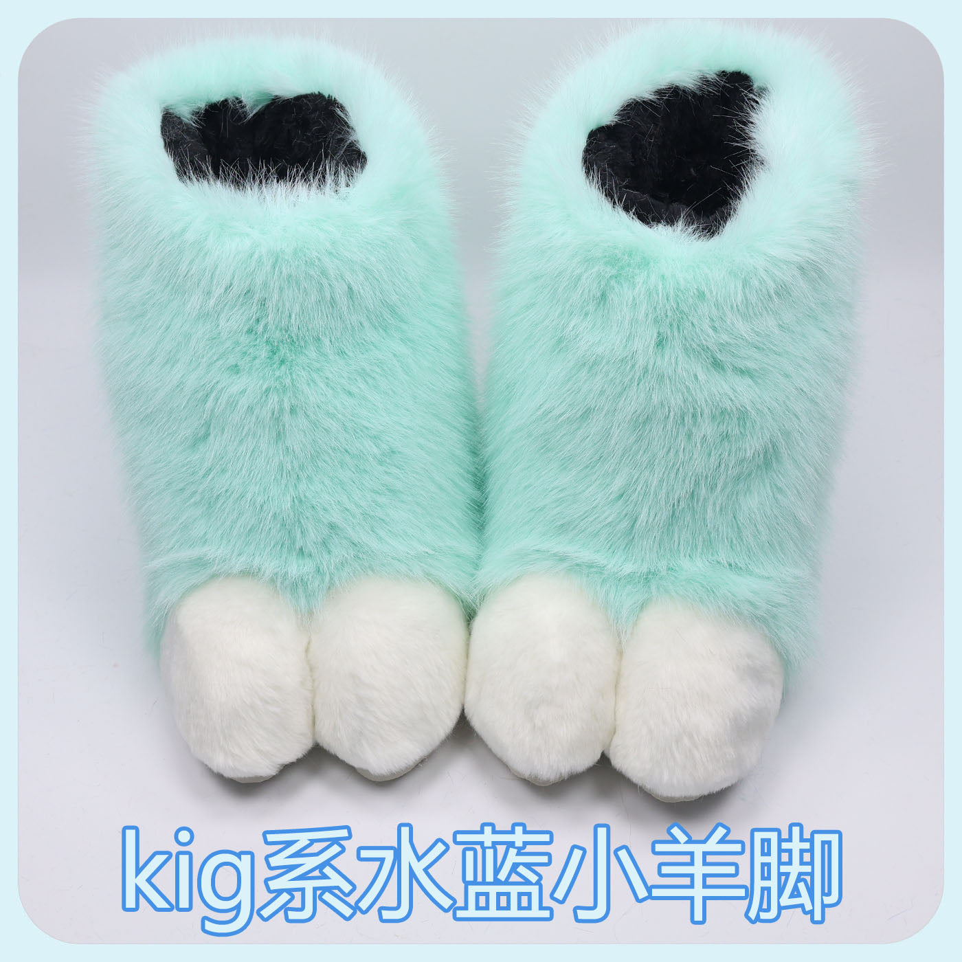 24 colors Kig series furry sheep foot shoes