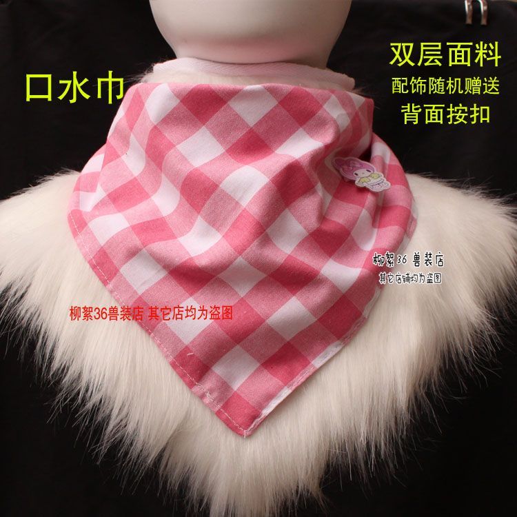 Furry furry bib triangular scarf