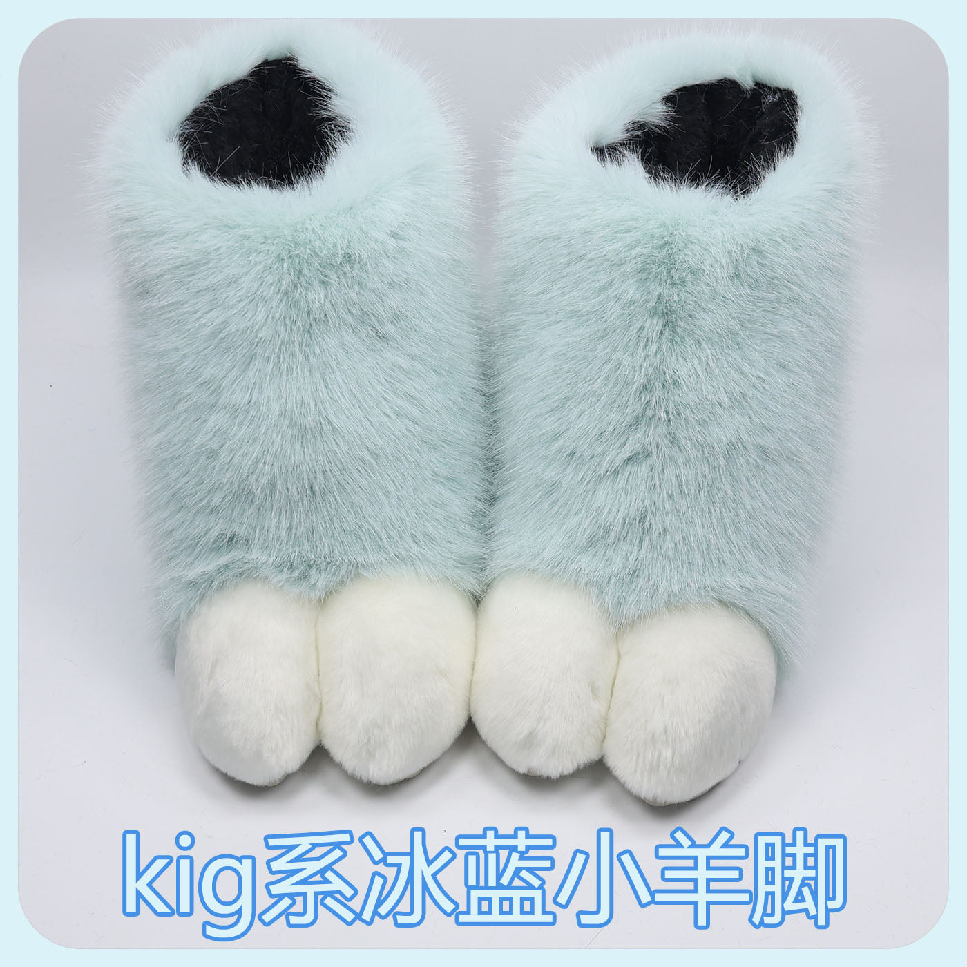 24 colors Kig series furry sheep foot shoes