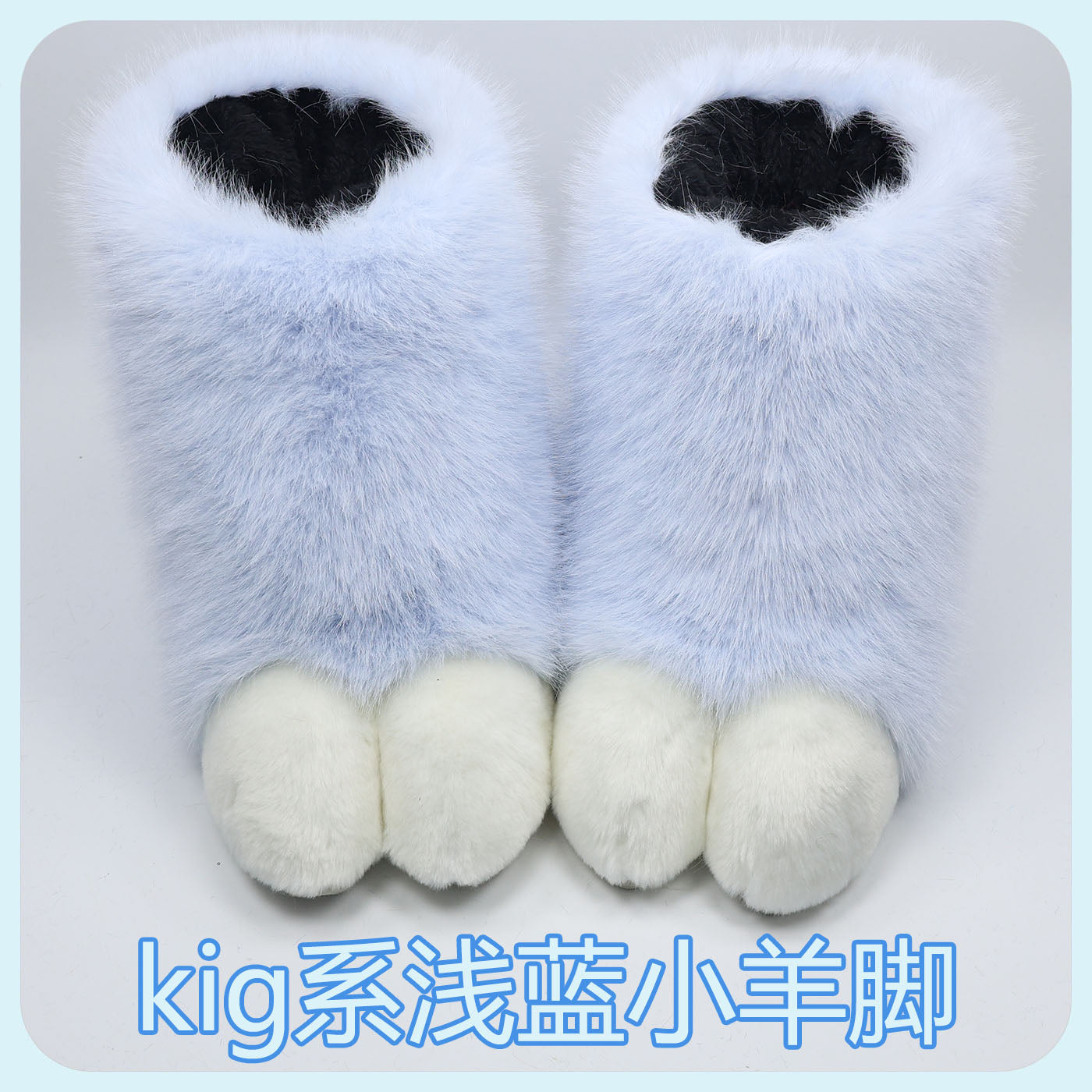 24 colors Kig series furry sheep foot shoes