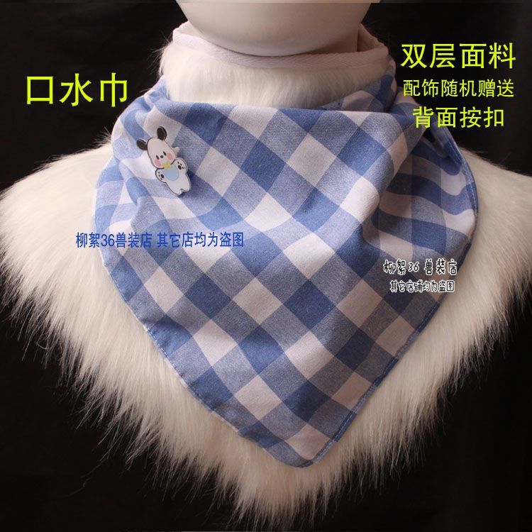 Furry furry bib triangular scarf