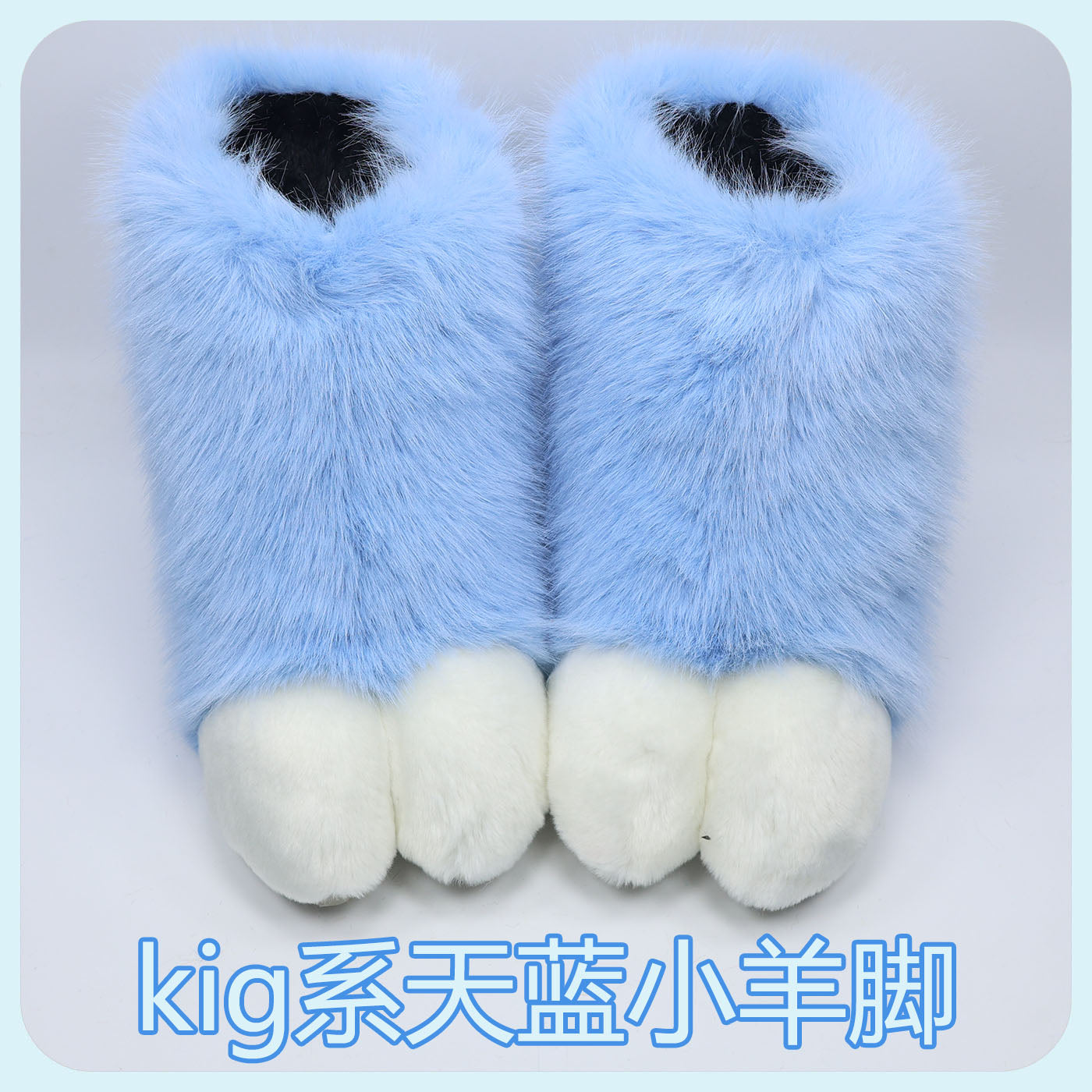 24 colors Kig series furry sheep foot shoes