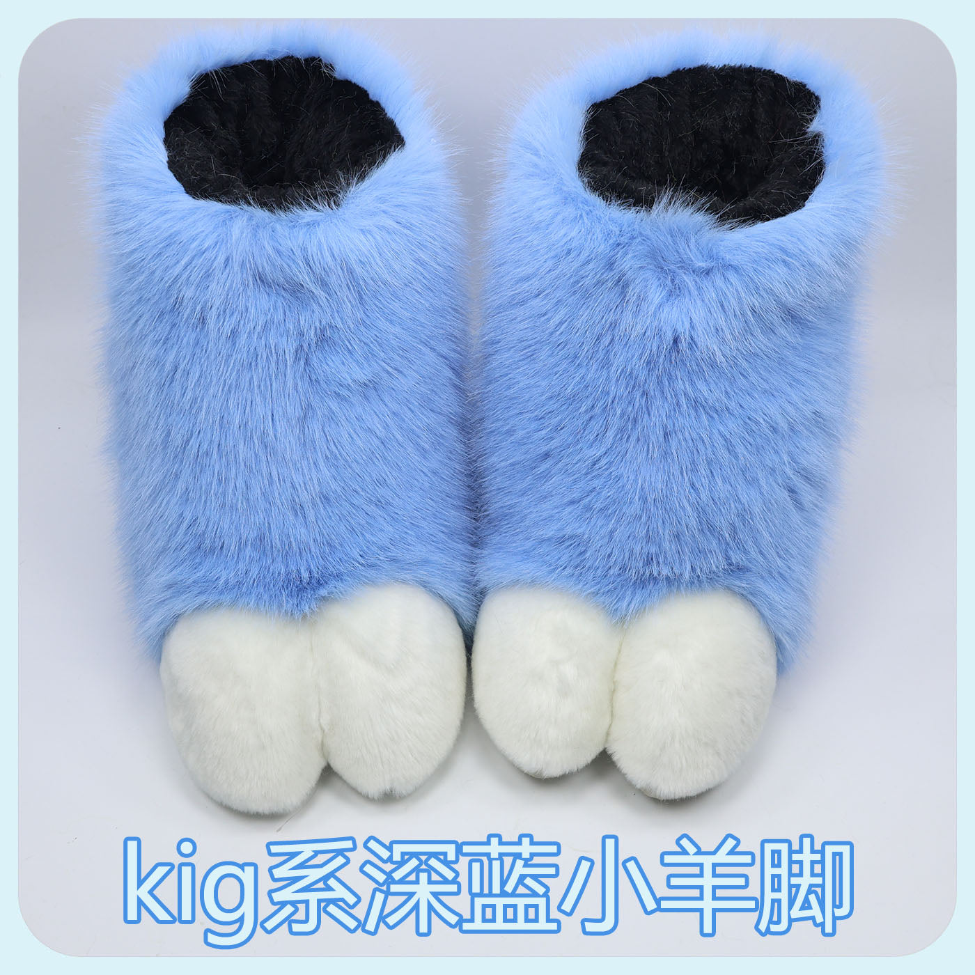 24 colors Kig series furry sheep foot shoes
