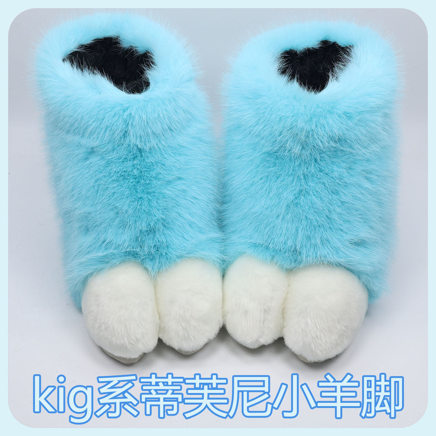 24 colors Kig series furry sheep foot shoes