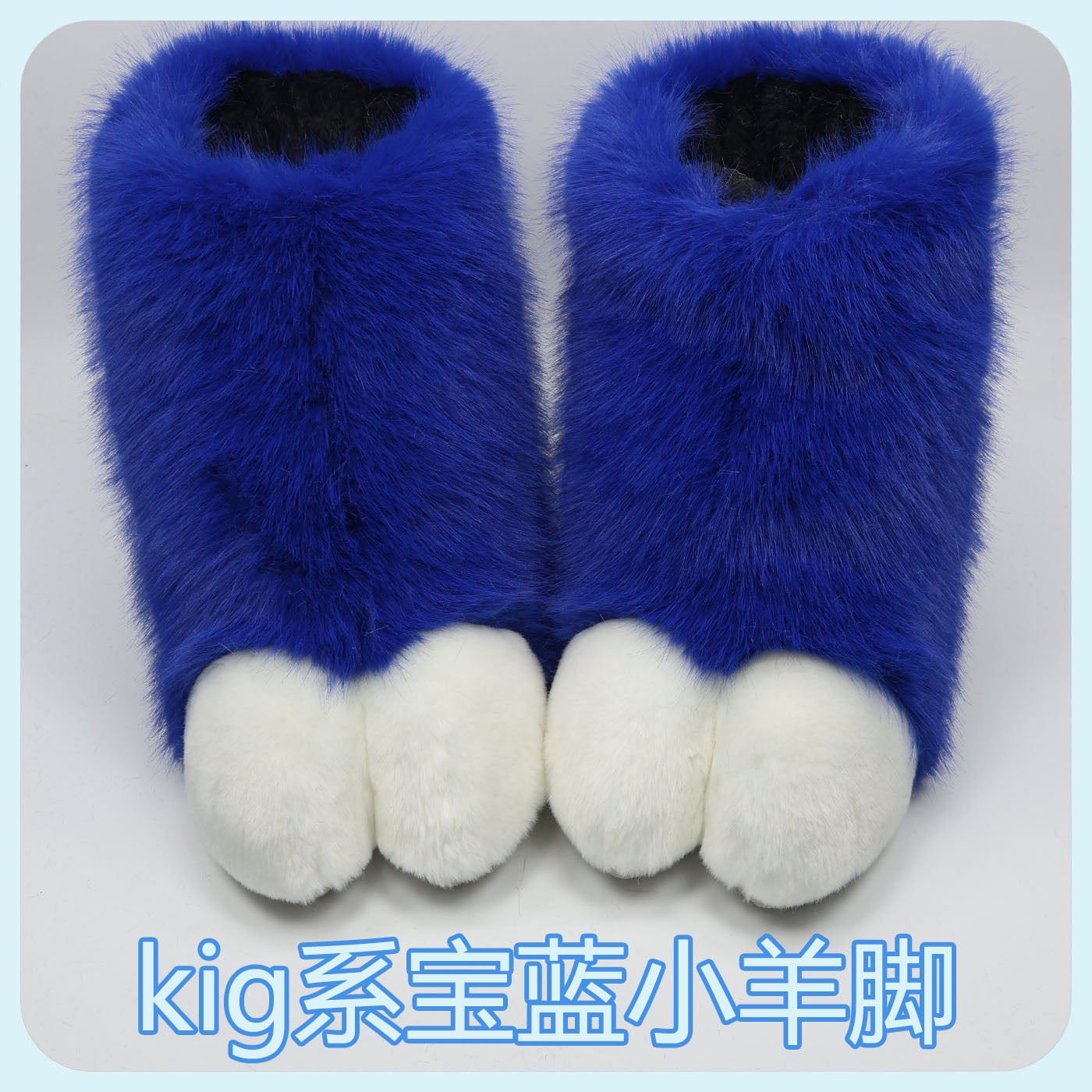 24 colors Kig series furry sheep foot shoes