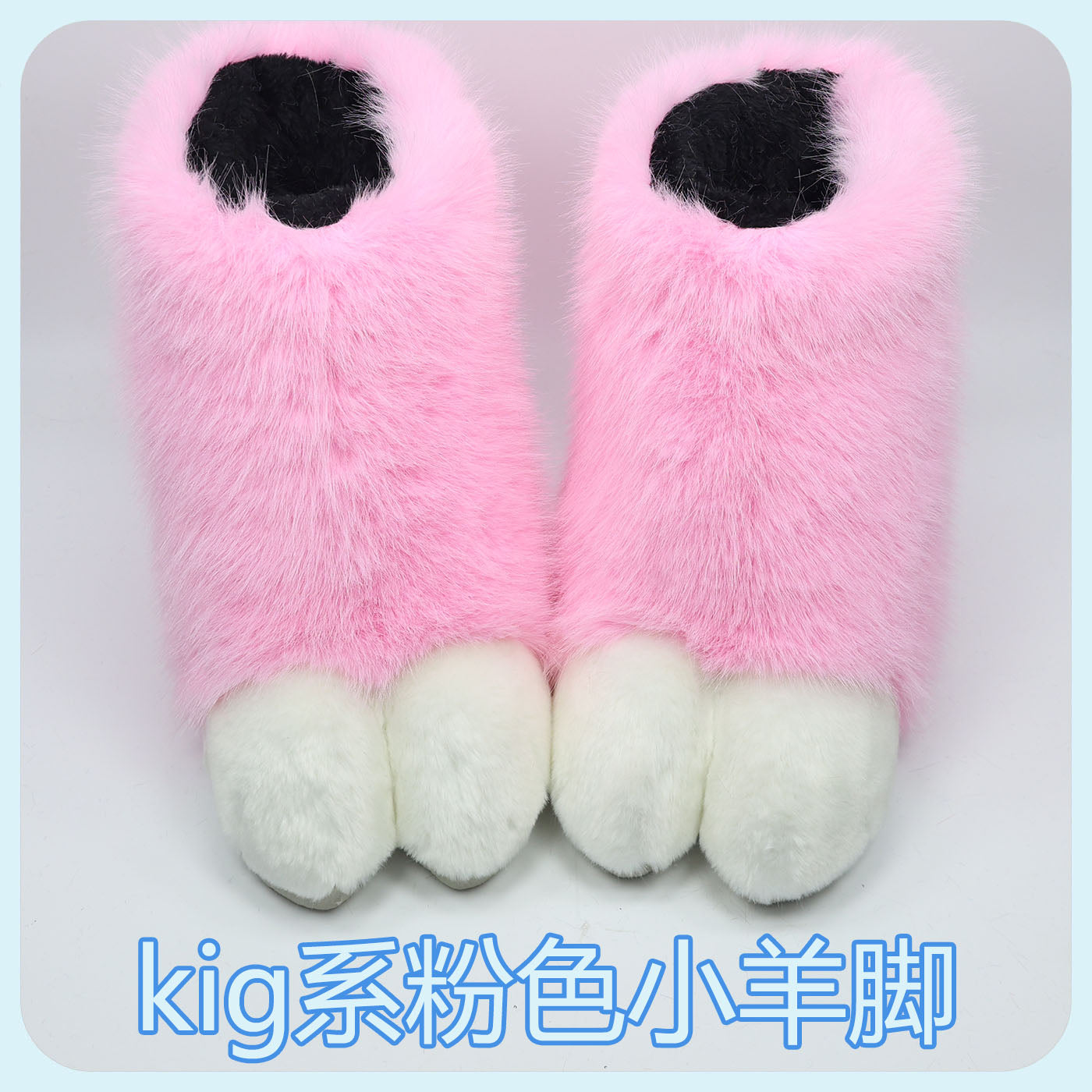24 colors Kig series furry sheep foot shoes