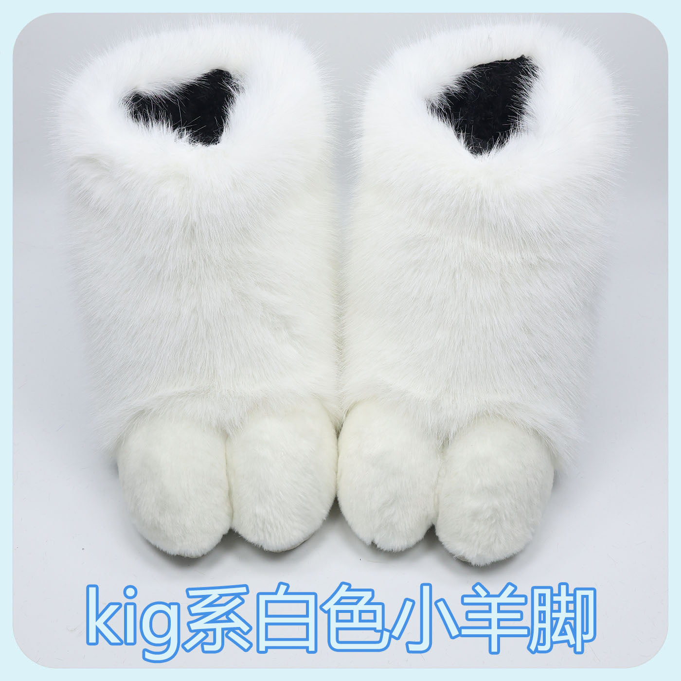 24 colors Kig series furry sheep foot shoes
