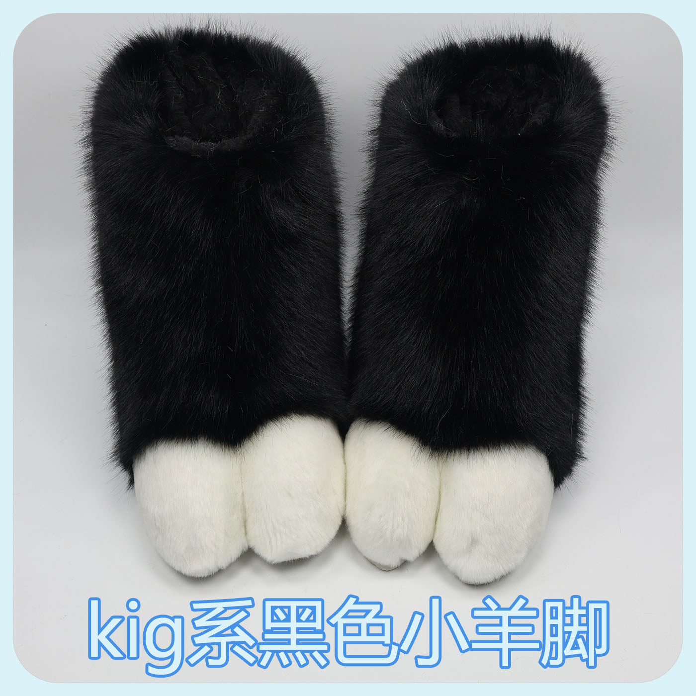 24 colors Kig series furry sheep foot shoes