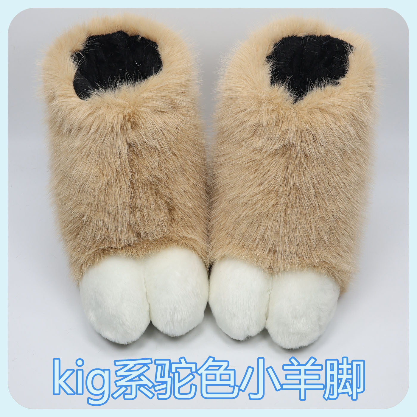 24 colors Kig series furry sheep foot shoes