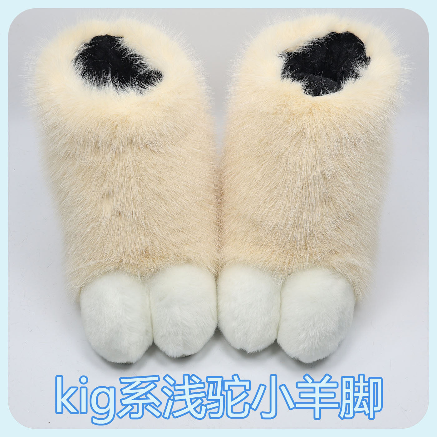 24 colors Kig series furry sheep foot shoes