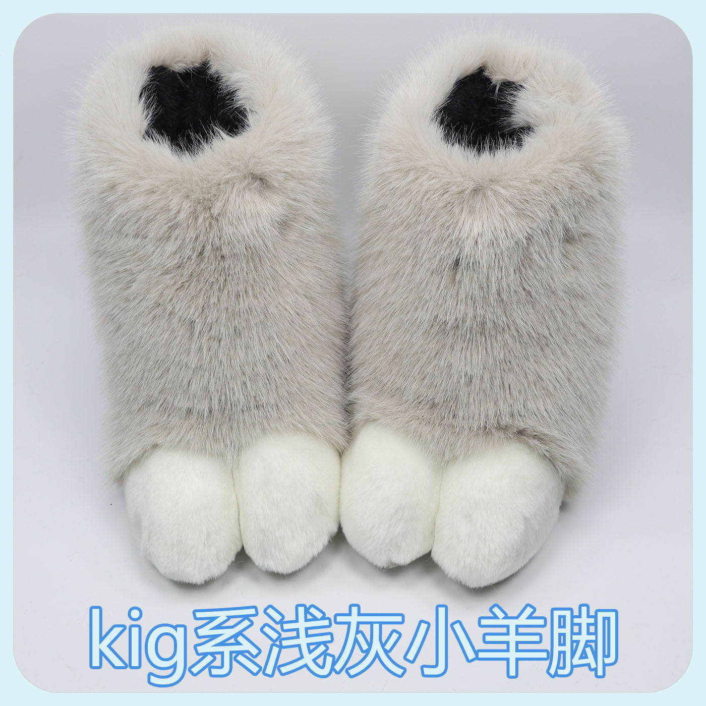 24 colors Kig series furry sheep foot shoes