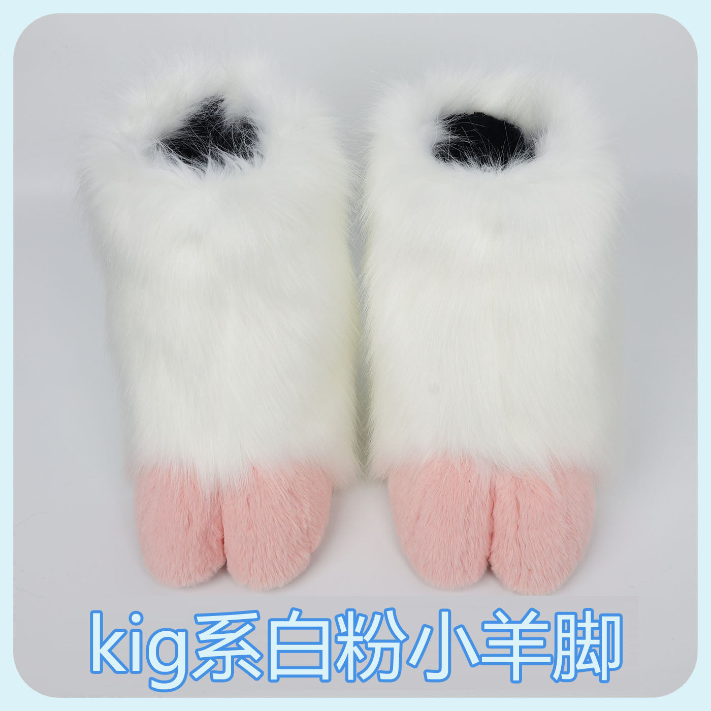 24 colors Kig series furry sheep foot shoes